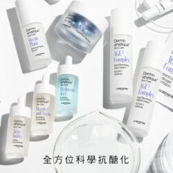 德時科護膚