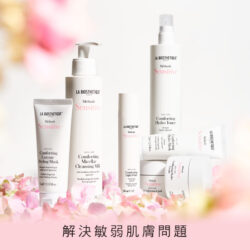 MS植萃舒緩系列