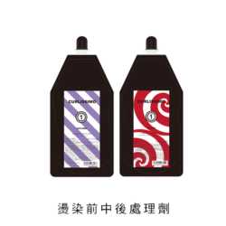 (冷燙)極捲力