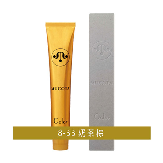 瑕疵福利品★奶茶棕- 8-BB 80g 純金系列染膏