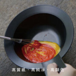 染劑