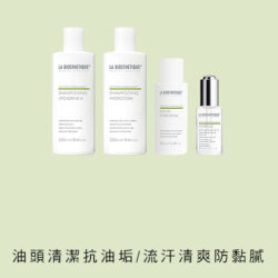 油水平衡系列