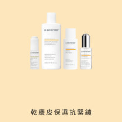 活化系列