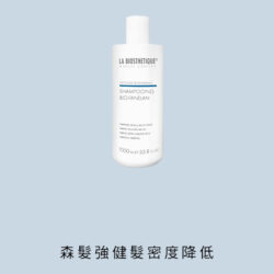 森髮系列