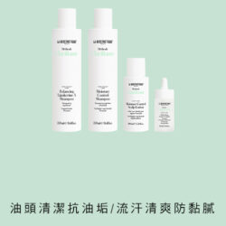 MCF清爽油汗