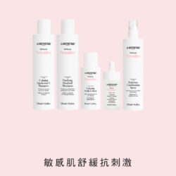 植萃舒緩系列