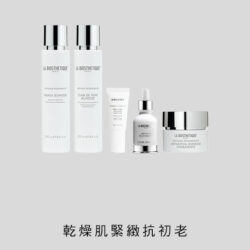 肌因重導系列
