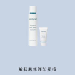 肌礎舒緩系列