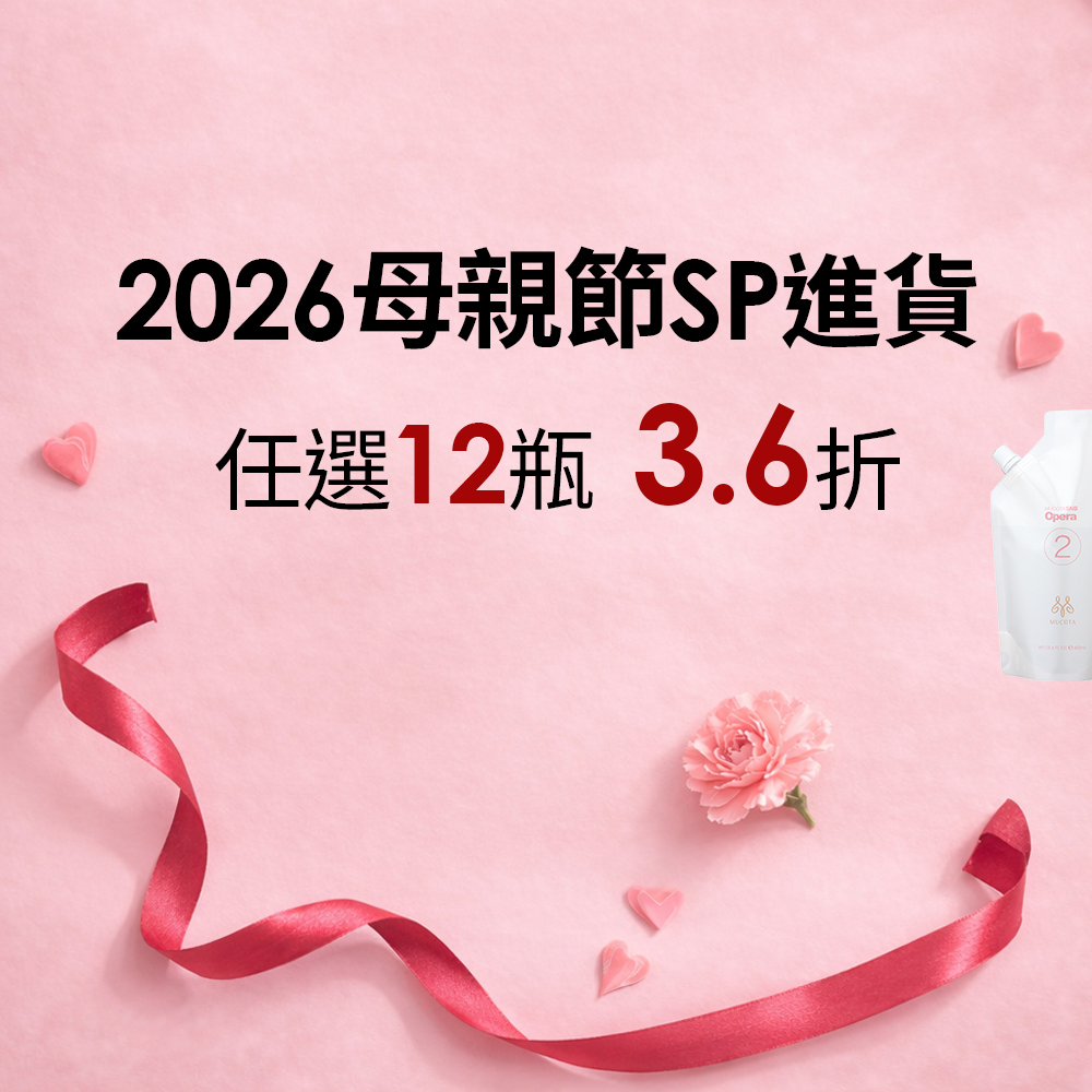 2026母檔SP進貨任選優惠專案